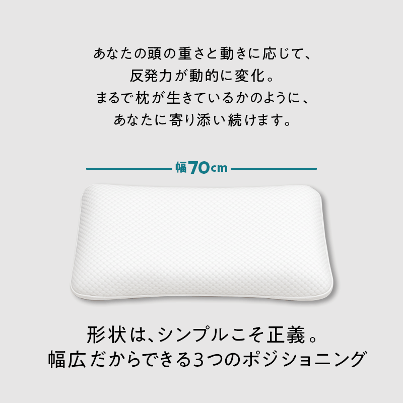 ※3月16日順次発送【エスメラルダ】大人用まくら｜深い呼吸で深く眠れる【スーストン枕】睡眠中の気道を確保する構造｜14日間返金保証付