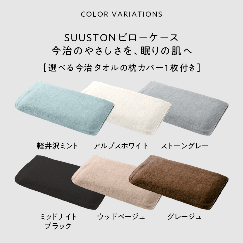 ※3月16日順次発送【エスメラルダ】大人用まくら｜深い呼吸で深く眠れる【スーストン枕】睡眠中の気道を確保する構造｜14日間返金保証付