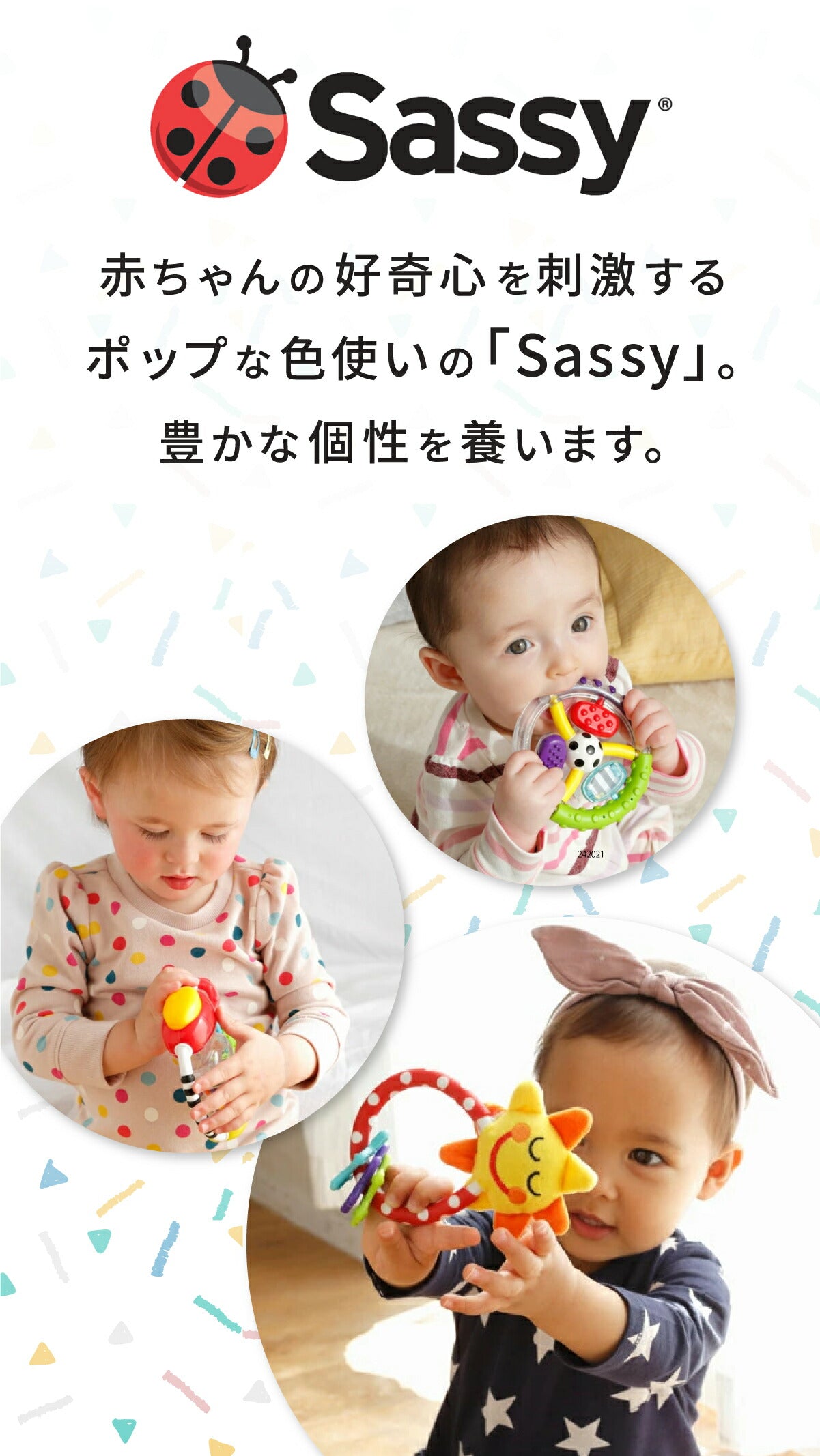 Sassy サッシー 出産祝いセット 5点セット タオル ビブ ラトル 歯固め ギフトセット 知育玩具【すぐ使えるギフトグッズ詰め合わせ 売れ筋 ギフトセット】 出産祝い 内祝い 誕生日 お祝い プレゼント ギフト クリスマス