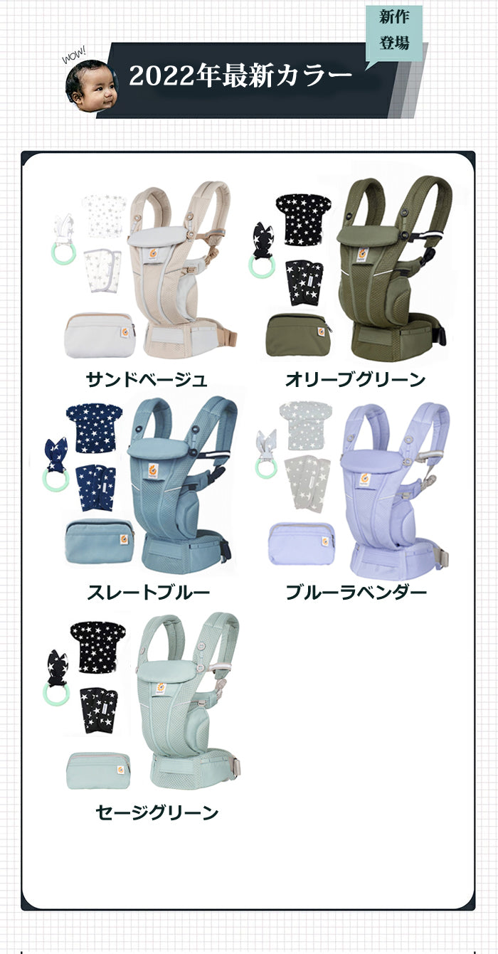 エルゴベビーオムニ ブリーズ Breeze  エルゴ 抱っこ紐 抱っこひも おすすめ ブルーラベンダー
