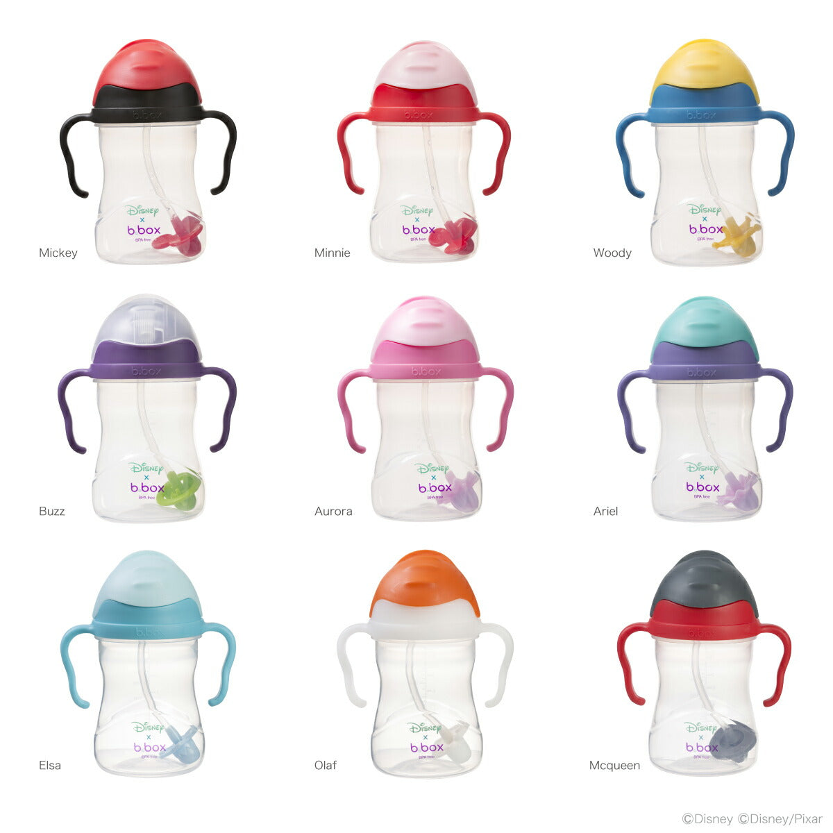 b.box ビーボックス Disney Sippy cup ディズニー シッピーカップ ミッキー ミニー アリエル トイストーリー アナと雪の女王 くまのプーさんカラフル ストローマグ ボトル トレーニングカップ トレーニングマグ 食育 お食事グッズ