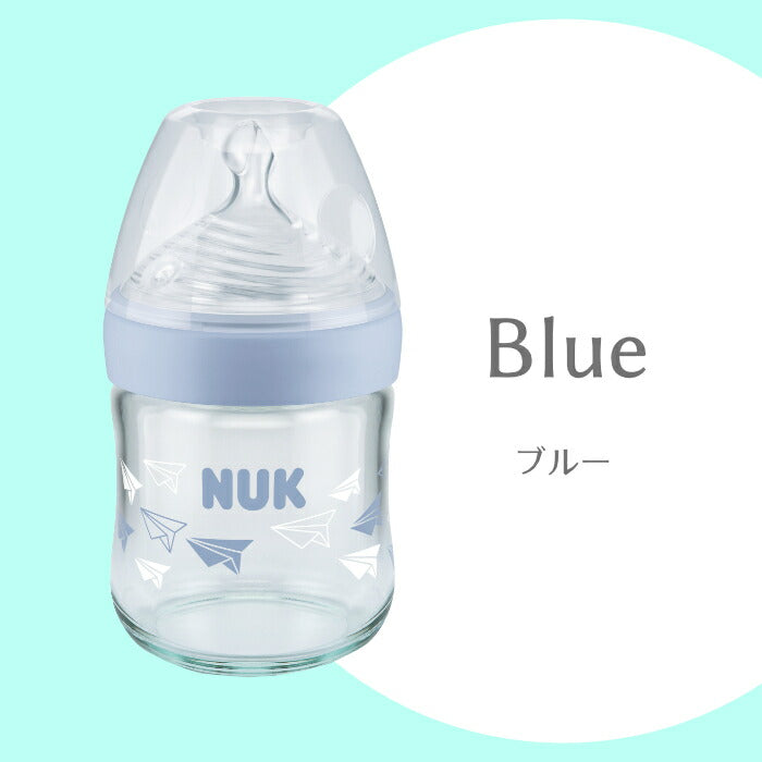 NUK ヌーク ガラス製 ネイチャーセンス ほ乳びん 哺乳瓶 120ml シリコーンニップル ピンク / ブルー