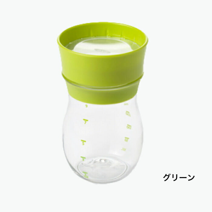 OXOTot オクソートット グロウ・トレーニングカップ 290ml 最大容量250ml [ ティール / ネイビー / グリーン / ピンク ]【OXOtot 正規品】