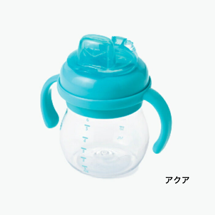 OXOTot オクソートット グロウ・ハンドル付ソフトスパウトカップ 200ml 赤ちゃん ベイビー 子供 子ども アクア グリーン ピンク ティール ネイビー 【OXOtot 正規品】