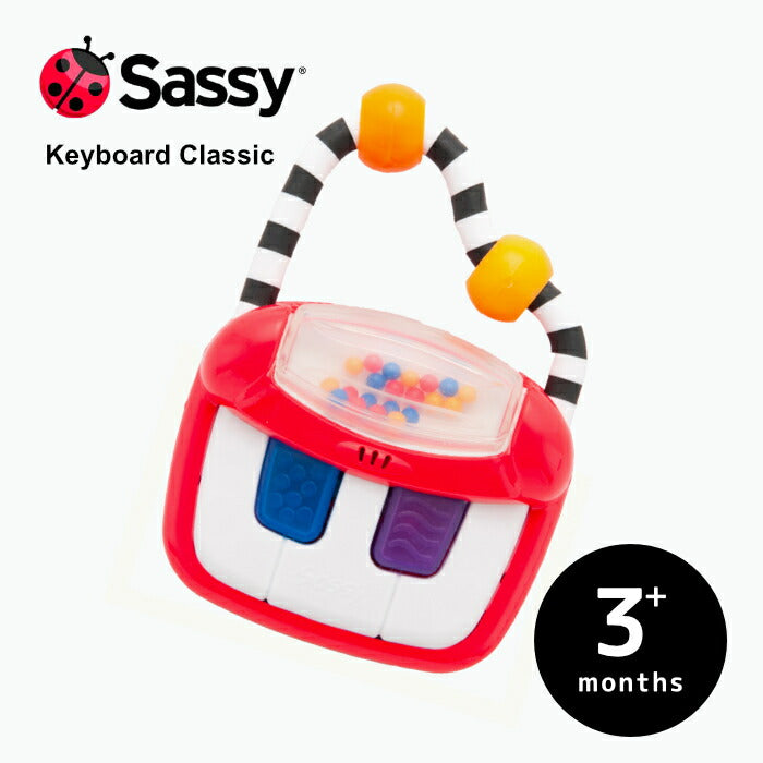 即納 Sassy サッシー ぴかぴかキーボード マイファースト キーボード おもちゃ ミュージック 鍵盤 キーボード 知育玩具 ガラガラ 赤ちゃん 出産祝い 内祝い 誕生日 お祝い プレゼント ギフト クリスマス