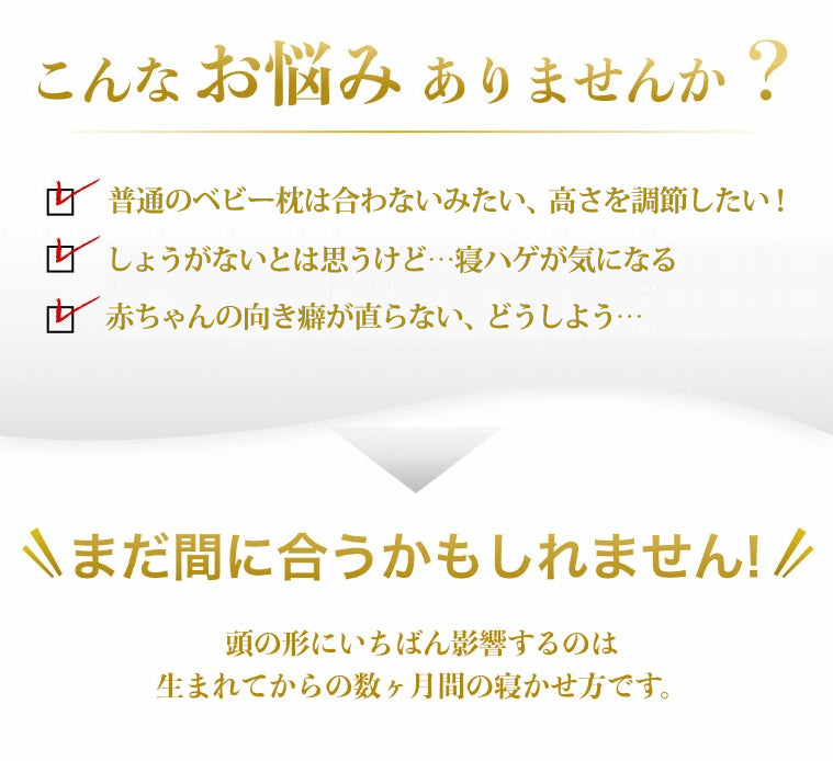 Esmeralda エスメラルダ インサート式ドーナツまくら 丸ごと洗える 赤ちゃん まくら ベビーピロー ベビー用品ギフト 赤ちゃん枕