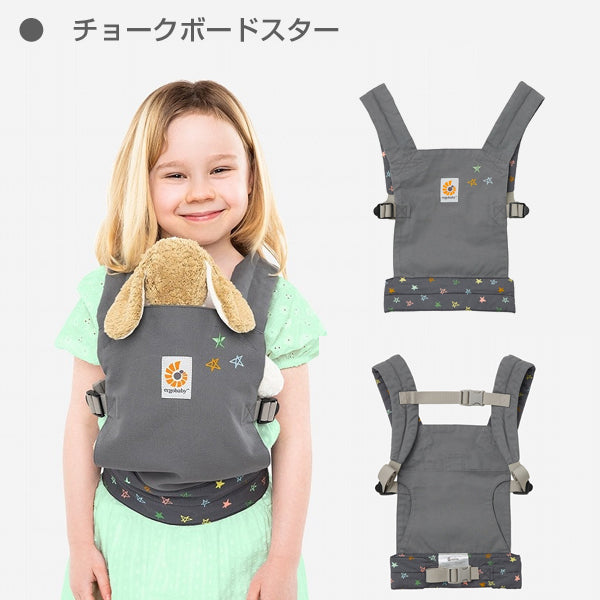 エルゴベビー 【ママと一緒！おままごと】ergobaby（エルゴベビー ） エルゴベビー・ドールキャリア ギャラクシーグレー【日本正規品 あす楽対応 おんぶ 抱っこ紐 お人形 誕生日 プレゼント ギフト 幼稚園 小学生】