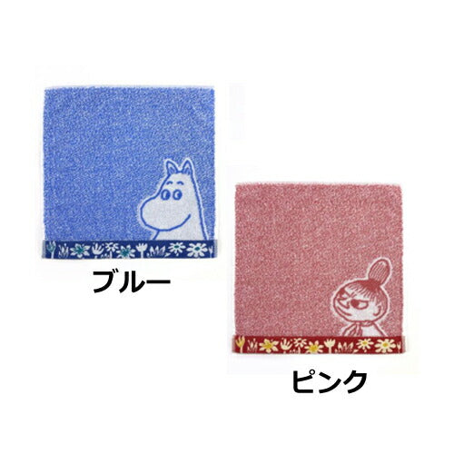 【MOOMINBABY ムーミンベビー】タオルハンカチ ひょっこり(ブルー・ピンク) 25×25cm 綿100％ リトルミイ 北欧 ムーミン 贈り物 内祝い プレゼント お返し