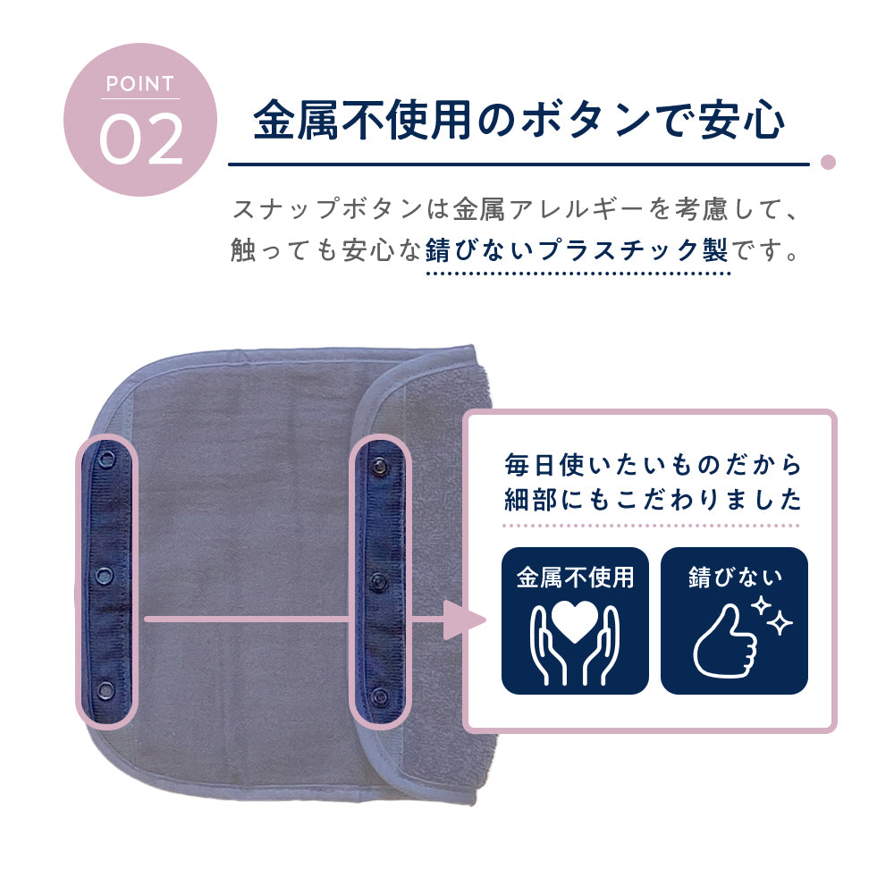 【EsmeraldA エスメラルダ】今治タオル 抱っこ紐 よだれカバー サッキングパッド 2枚1セット