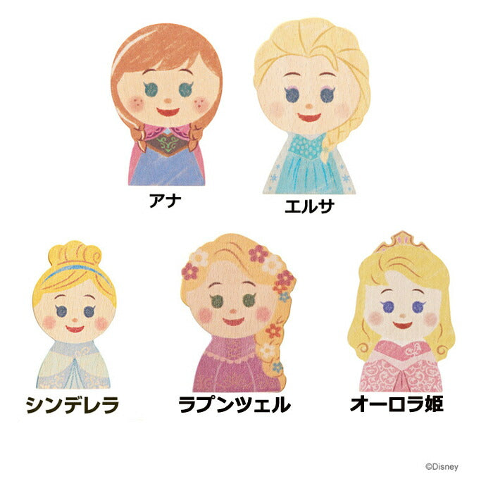 【Disney｜KIDEA】ディズニー キディア（アナ・エルサ・シンデレラ・ラプンツェル・オーロラ姫・ベル・野獣・アリエル・白雪姫） 木製 知育玩具 おもちゃ 積み木 つみき ブロック 誕生日 プレゼント ギフト キデア