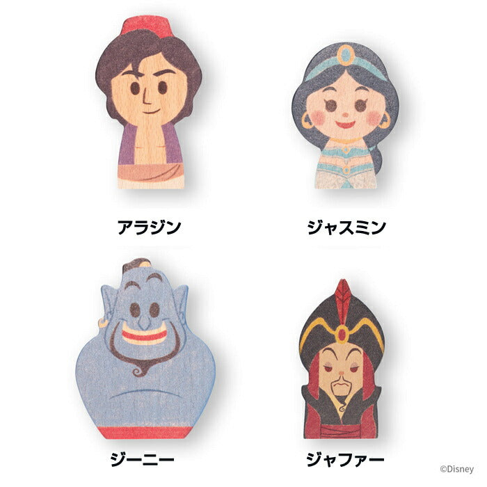 【Disney｜KIDEA】ディズニー キディア (アラジン・ジャスミン・ジーニー・ジャファー)木製 知育玩具 おもちゃ 積み木 つみき ブロック 誕生日 プレゼント ギフト キデア