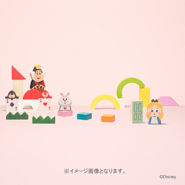 【Disney｜KIDEA】ディズニー キディア KIDEA&BLOCK(不思議の国のアリス) 木製 知育玩具 おもちゃ 積み木 つみき ブロック インテリア 誕生日 お祝い 入園祝い プレゼント ギフト