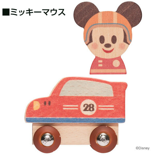 【Disney｜KIDEA】ディズニー キディア ビークル VEHICLE（ラプンツェル・ミッキーマウス・エイリアン） 木製 車両 おもちゃ 積み木 ブロックかわいい　インテリア 入園祝い プレゼント ギフト