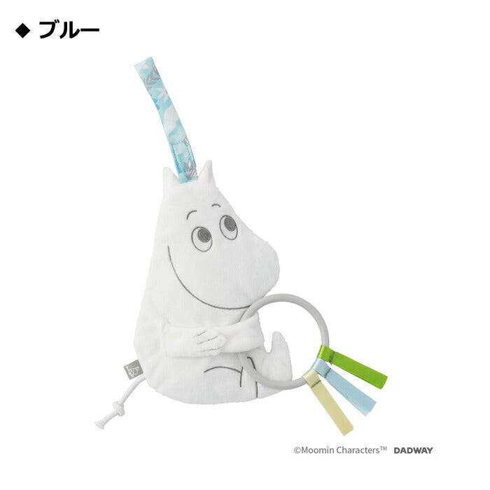 【MOOMINBABY ムーミンベビー】カシャカシャトイ ラトル (ブルー・ピンク)ベビーカー おもちゃ アクセサリー 出産祝い 内祝い 誕生日 お祝い プレゼント ギフト