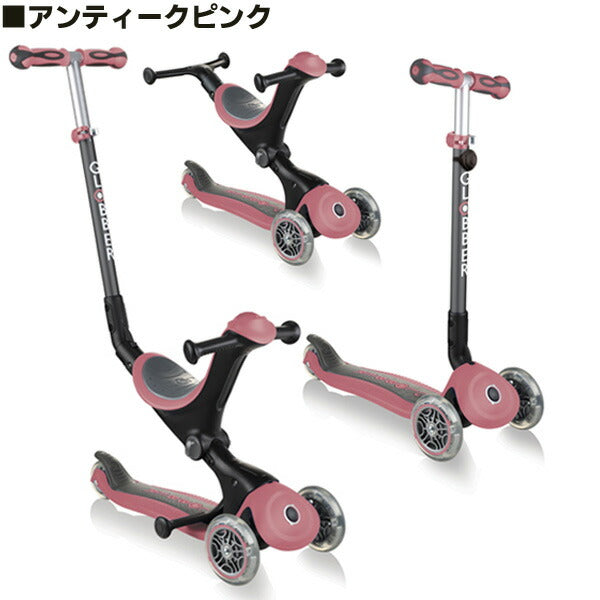 GLOBBER グロッバー 3in1 GO UP ゴーアップ ファーストスクーター キッズスクーター キックボード こども 変形スクーター 三輪車 長く使える 乗用玩具 誕生日 入園祝い 入学祝い ギフト プレゼント