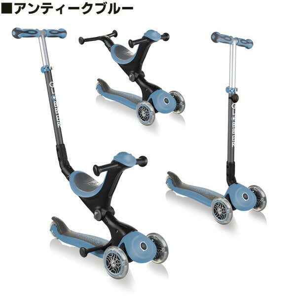 GLOBBER グロッバー 3in1 GO UP ゴーアップ ファーストスクーター キッズスクーター キックボード こども 変形スクーター 三輪車 長く使える 乗用玩具 誕生日 入園祝い 入学祝い ギフト プレゼント