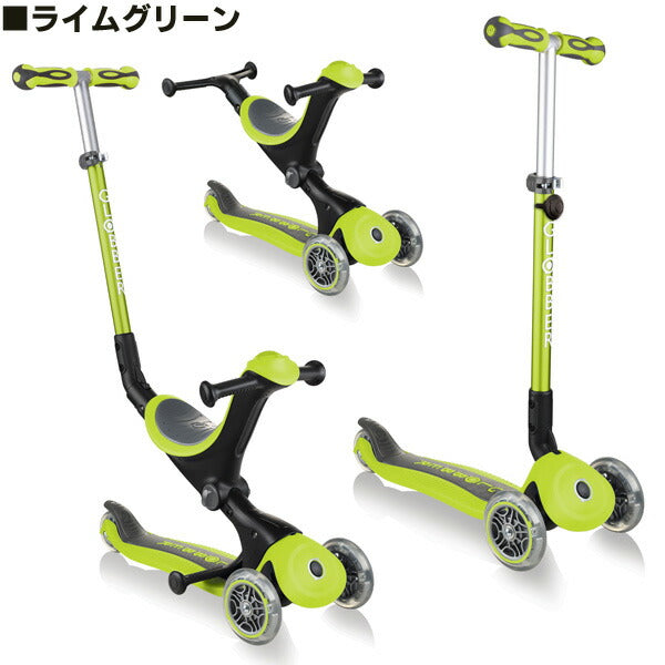 GLOBBER グロッバー 3in1 GO UP ゴーアップ ファーストスクーター キッズスクーター キックボード こども 変形スクーター 三輪車 長く使える 乗用玩具 誕生日 入園祝い 入学祝い ギフト プレゼント