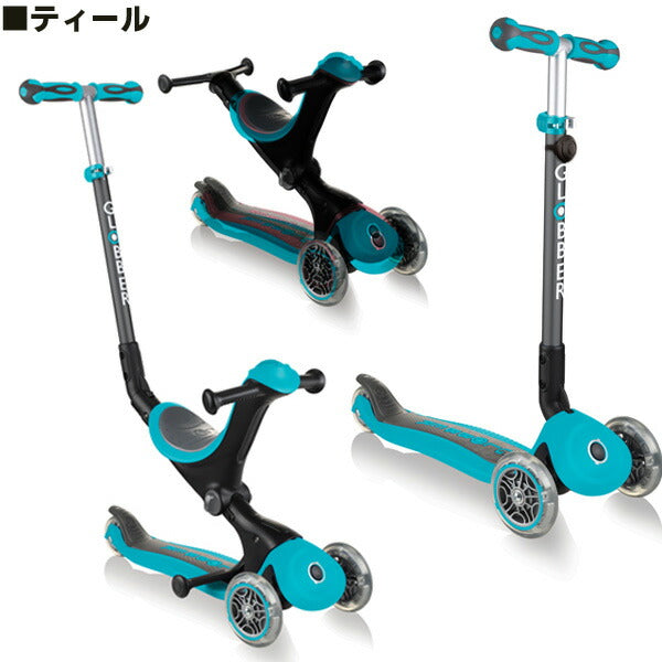 GLOBBER グロッバー 3in1 GO UP ゴーアップ ファーストスクーター キッズスクーター キックボード こども 変形スクーター 三輪車 長く使える 乗用玩具 誕生日 入園祝い 入学祝い ギフト プレゼント